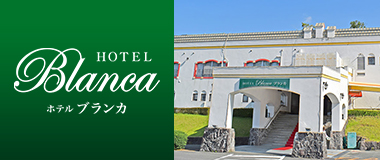 http://greenland-resort.com/hotels/verde/wp-content/uploads/2020/03/blanca_br-1.jpg