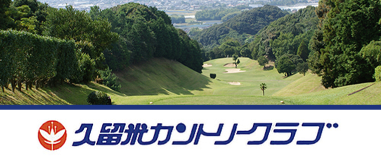 http://greenland-resort.com/hotels/verde/wp-content/uploads/2020/03/kurume_br.jpg