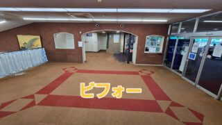 2階ホールをリニューアル✨✴️✨

#久留米カントリークラブ #クルメ#kurume #広川町#ゴルフ#ごるふ女子 #ごるふ #ゴルフやろう #リニューアル