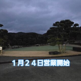 雪は降ってません、営業を開始しました👍👏
#久留米カントリークラブ #ゴルフ