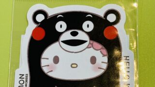 いやしの森です！ | ホテルブランカ