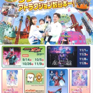 ぐるり森　グリーンランドHotel Blanca Verde Special ぐるり森 グリーンランドHotel Blanca Verde Special その他