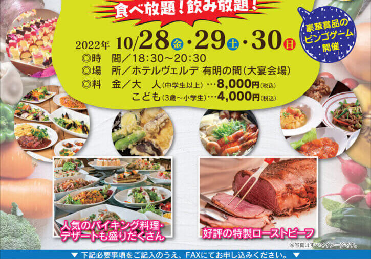 2022akifood