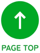 このページの先頭へ